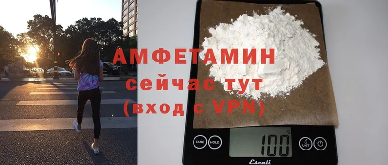 Amphetamine 97%  где купить наркоту  Кировск 