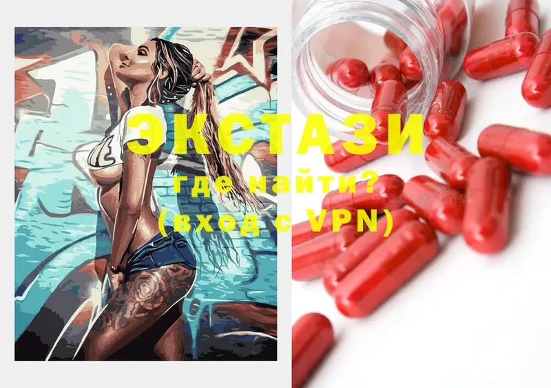 Ecstasy mix  Кировск 