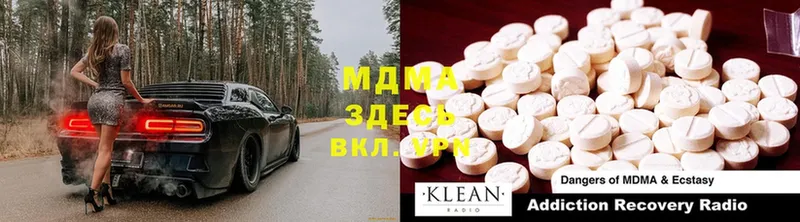 MDMA VHQ  где найти   Кировск 