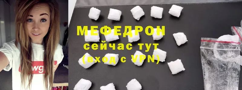 Мефедрон VHQ  где продают   Кировск 